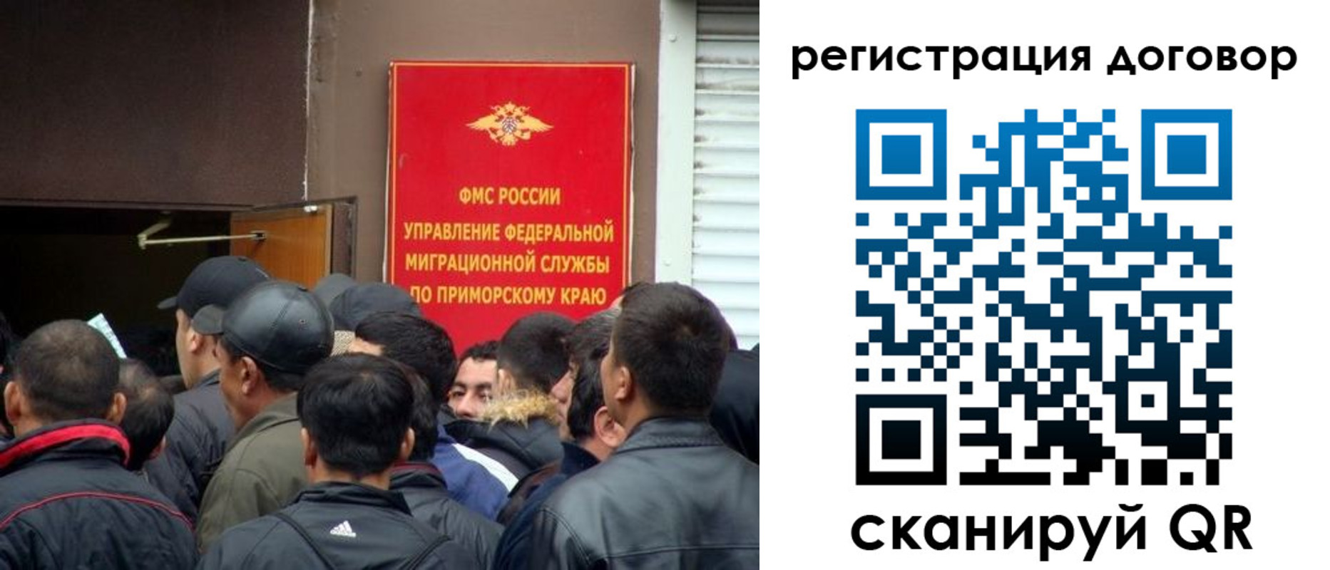 временная регистрация недорого в Ртищево