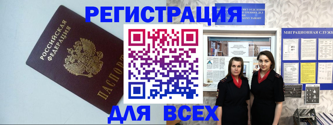 регистрация для школы в Ртищево
